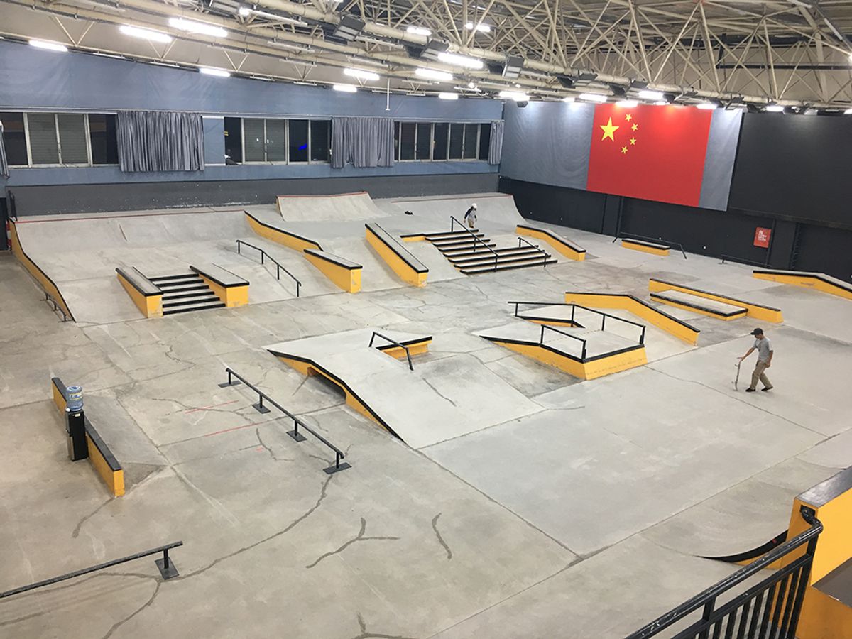 Nanjing Indoor Training Park skatepark