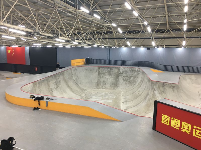 Nanjing Indoor Training Park