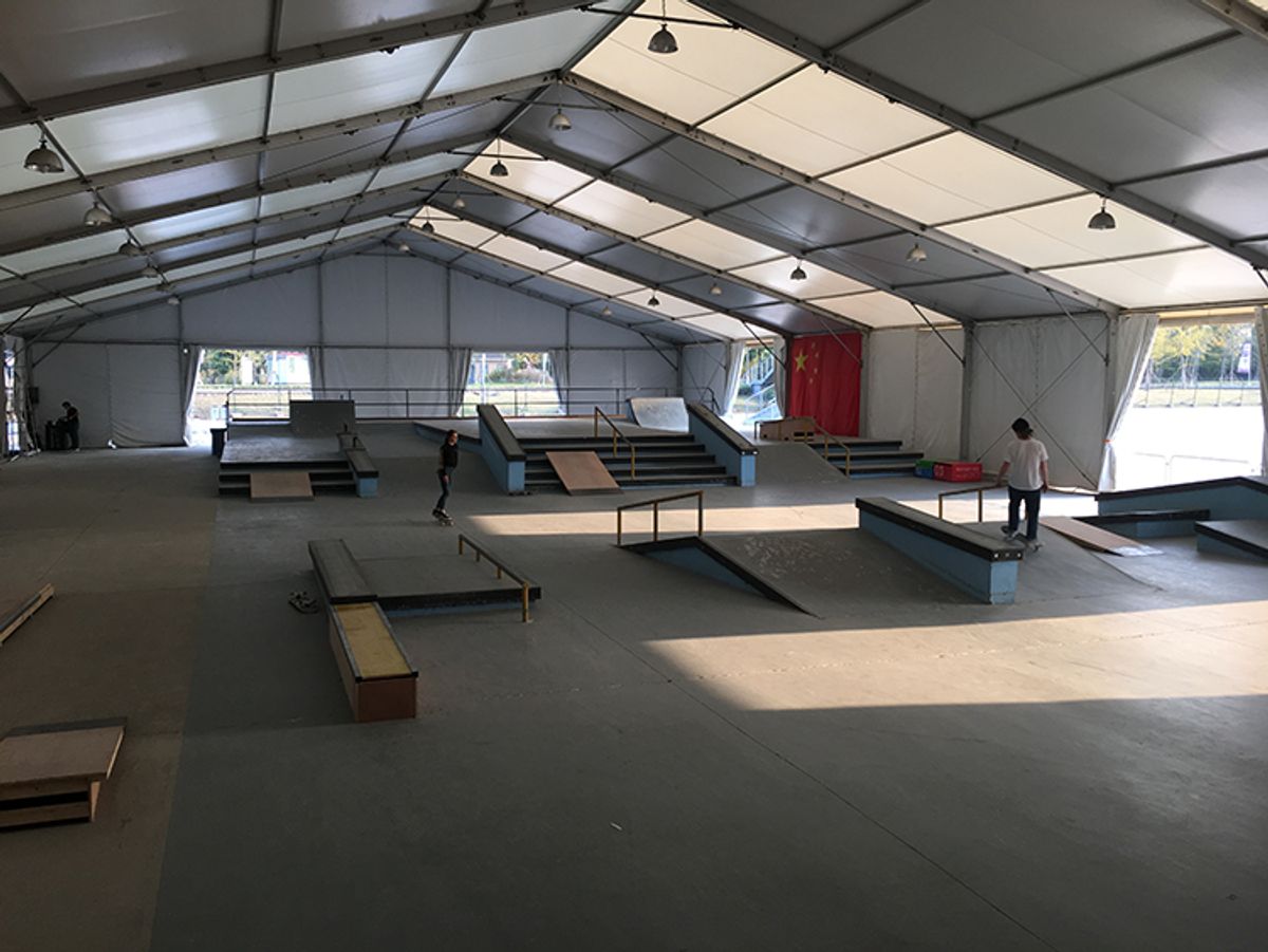 Nanjing Skate Park skatepark