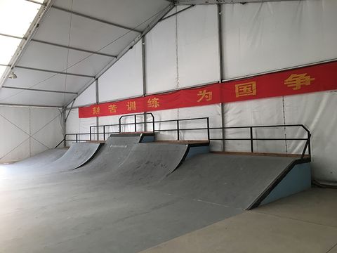 Nanjing Skate Park photo 4
