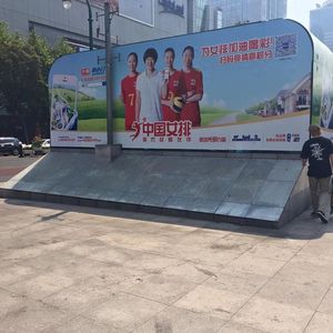 Chengxingli Bank to Wall