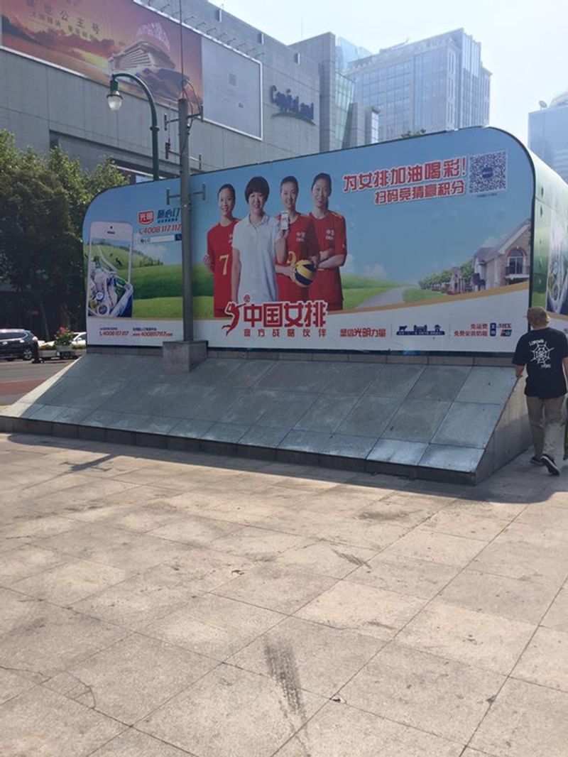 Chengxingli Bank to Wall