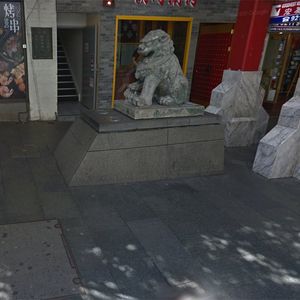 Chinese Bank