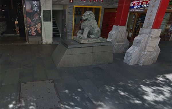 Chinese Bank