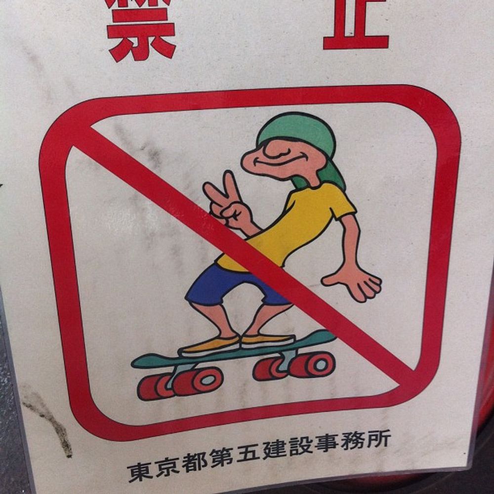 Fair representation of skaters