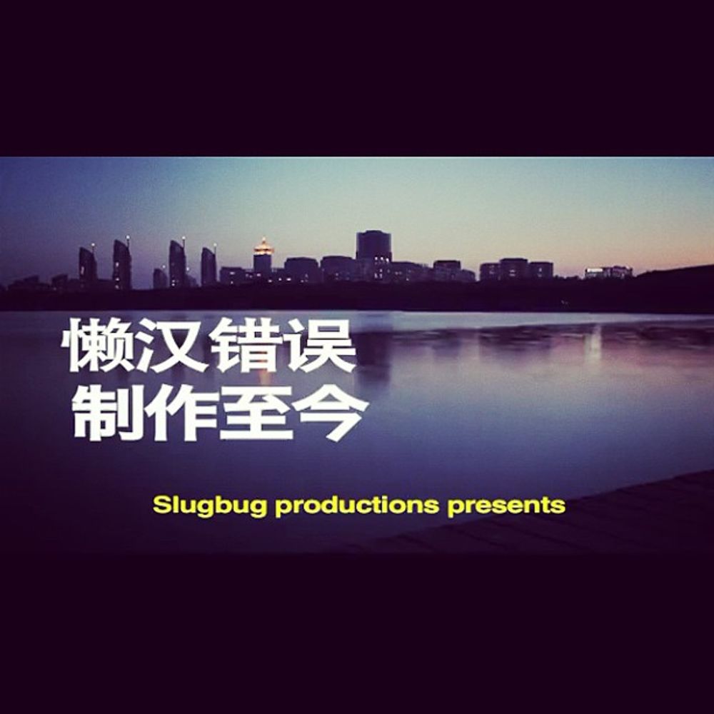 Ratsesh Shanghai coming soon @