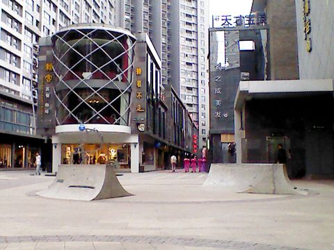 Fortune Center Skatepark photo 3