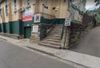 Mount Carmel Stairs